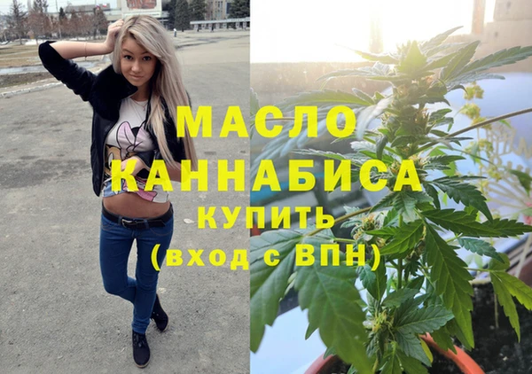 марихуана Бугульма